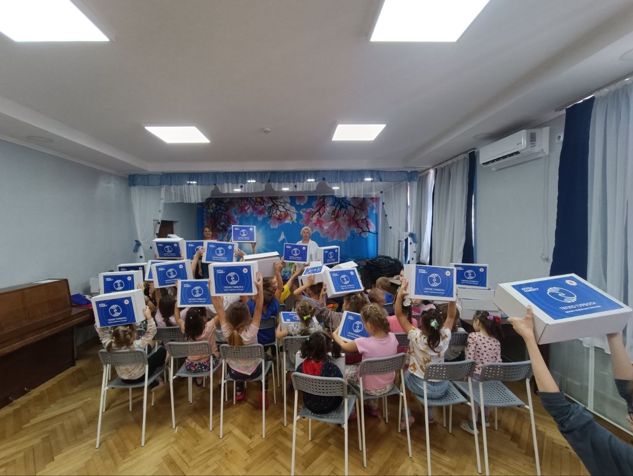 Підтримка дітей триває